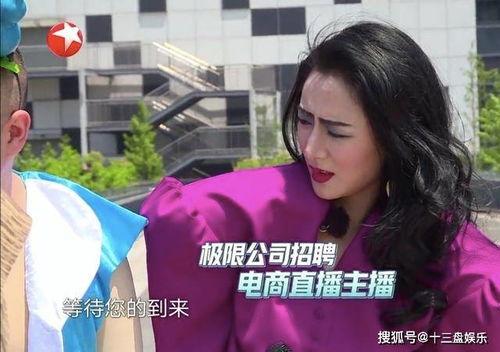 金婧最新爆料视频播放,揭秘娱乐圈惊人内幕！